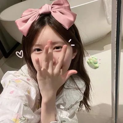 畸变
